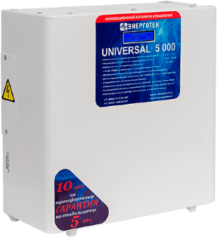 Стабилизатор напряжения UNIVERSAL 5000 LV