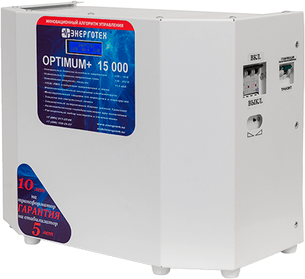 Энерготех OPTIMUM+ 15000(HV)